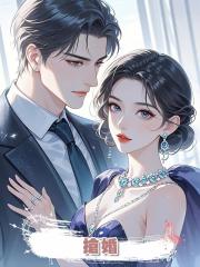搶婚