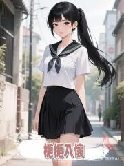 梔梔入懷