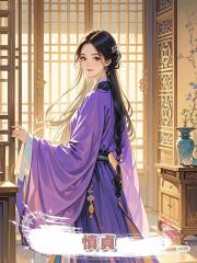 慎貞