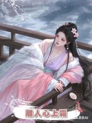 離人心上霜