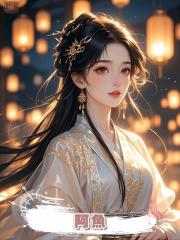 阿魚