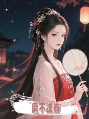 偏不逢春