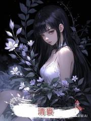 清麥
