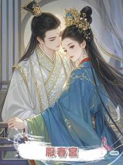 厭春宮