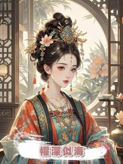 權深似海