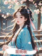 薑時願