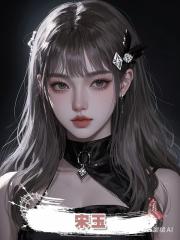 宋玉