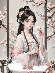芝娘