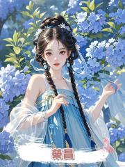 榮昌