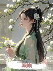 滅嫡