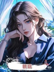 鶴窈