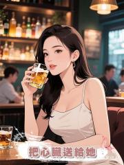 只因沒能救活丈夫的白月光，他恨了我一輩子，我直接把心臟送給她