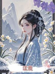 江覓