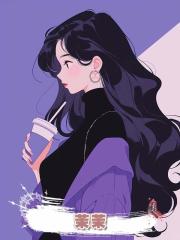 茉茉