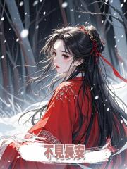 不見長安
