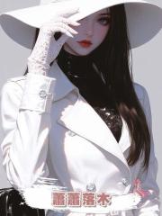 蕭蕭落木