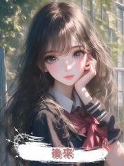 後來