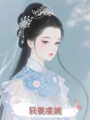 只要虔誠