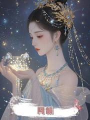 阿韻