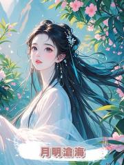 月明滄海